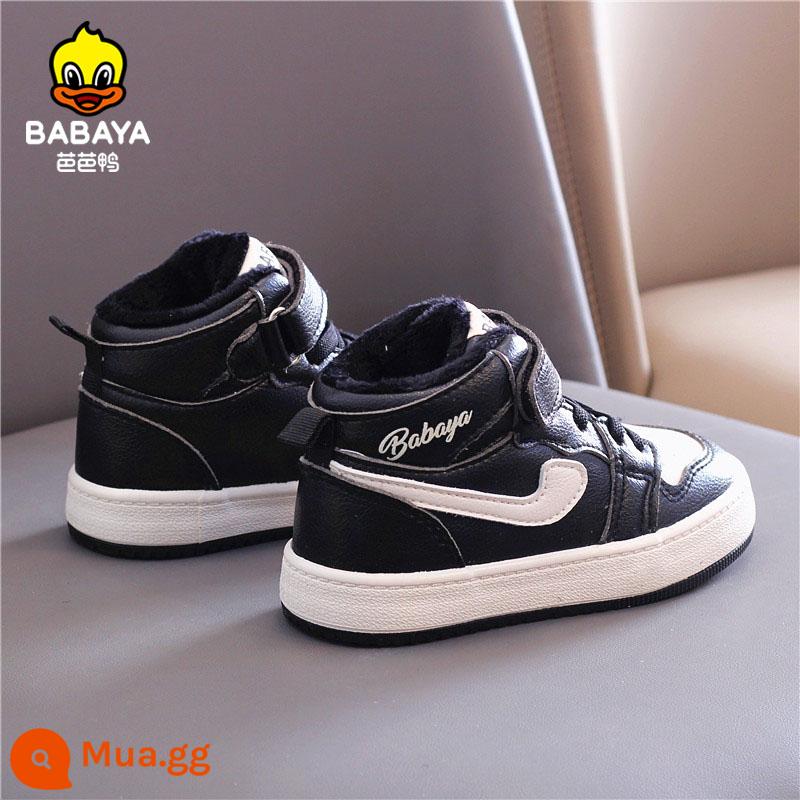 Baba Duck Children Cotton Giày chàng trai cộng với đôi giày cotton tuyết 2021 Mùa đông cô gái mới Ernong Shadow màu xám giày mùa đông - 20359 gạo đen