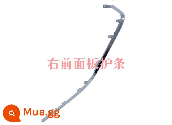 Nhà máy gốc Quảng Dương LIKE150 Q150 bảng điều khiển bức tường phía trước chụp đèn dải trang trí dải mạ điện like150 dải chrome - Dải trang trí mặt trước bên phải