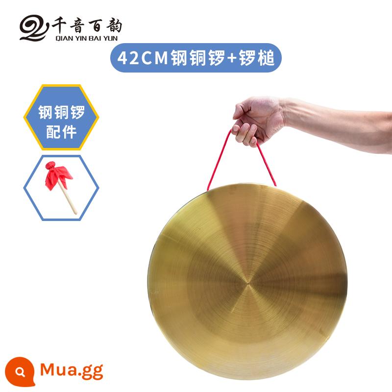 Bộ chiêng trống đồng 3 bộ rưỡi 32CM42 cm chiêng trống đồng nguyên chất mạ đồng màu 32CM42 cm nhạc cụ cảnh báo phòng chống lũ lụt chiêng phát quang - Cồng chiêng 42CM + búa chiêng