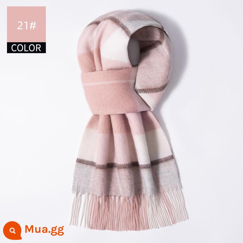 Câu Chuyện Thượng Hải Nguyên Chất Khăn Len Nam Mùa Đông 2022 Mới Khăn Cashmere Bé Trai Hộp Quà Tặng Cao Cấp Cho Bé Trai - xám hồng nhạt