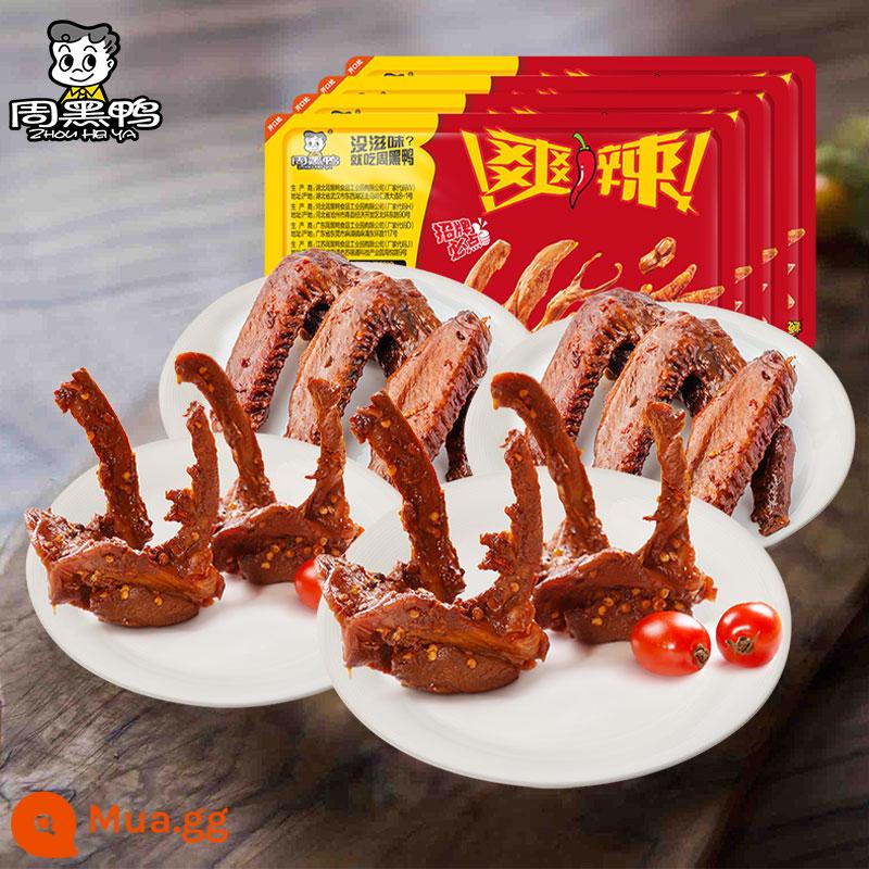 [Cửa hàng Flagship Zhou Hei Duck] Khóa cổ vịt tươi, xương đòn, cánh vịt, đầu cánh gà, nhiều loại kết hợp, đồ ăn nhẹ tẩm ướp - Xương đòn vịt 150g×2 + cánh vịt 125g×2