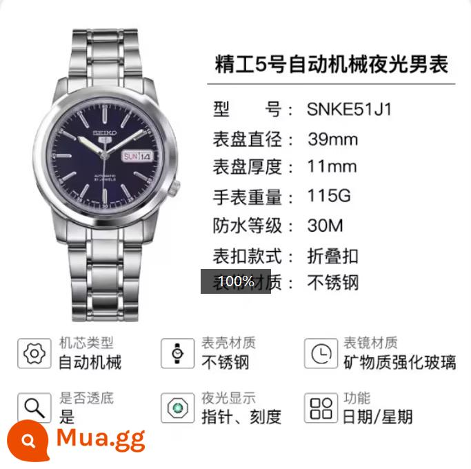 Mua hàng chính hãng Seiko Seiko business simple SZSB011 black gold small GS automatic back thông qua đồng hồ nam - SNKE51J1