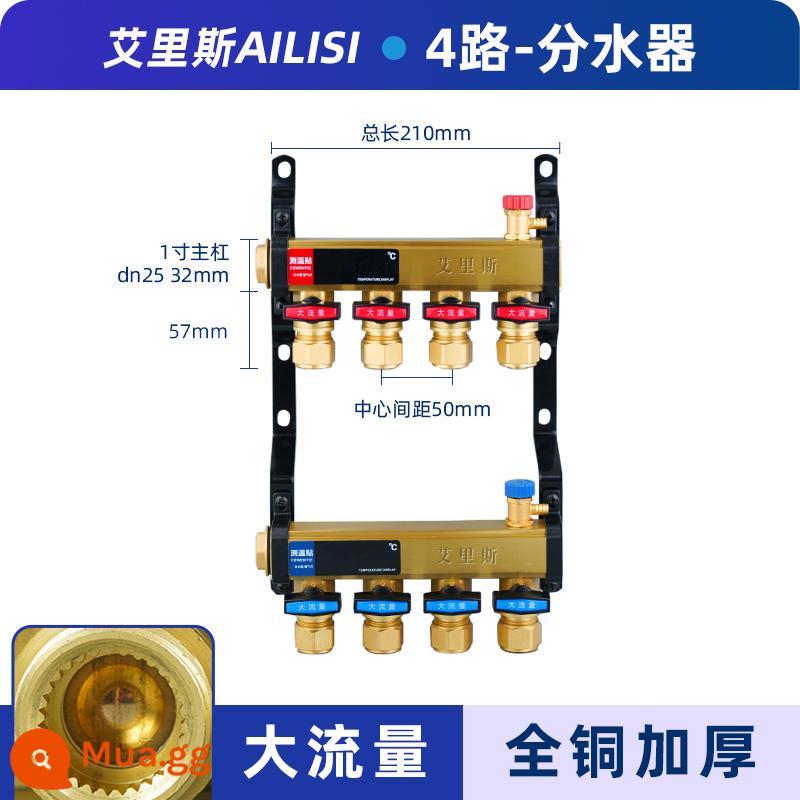 Tăng hệ thống sưởi sàn Hộ gia đình Phụ kiện Van lớn Bộ toàn bộ tất cả -Copper Four Roads 5 Công nghệ địa kỹ thuật Nước bằng đồng - 4 chiều