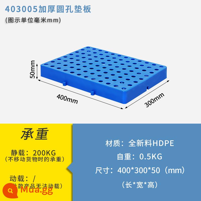 Khay lót chống ẩm bằng nhựa lưới phẳng siêu thị lót hàng hóa lót kho chống thấm kết hợp nhựa bảo quản mặt đất giá xếp chồng - Lỗ tròn dày màu xanh nhạt 40 * 30 * 5cmX