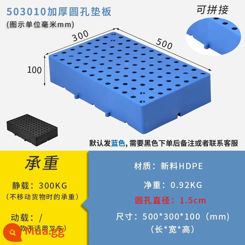 Khay lót chống ẩm bằng nhựa lưới phẳng siêu thị lót hàng hóa lót kho chống thấm kết hợp nhựa bảo quản mặt đất giá xếp chồng - Có thể ghép lỗ tròn 50*30*10 cm