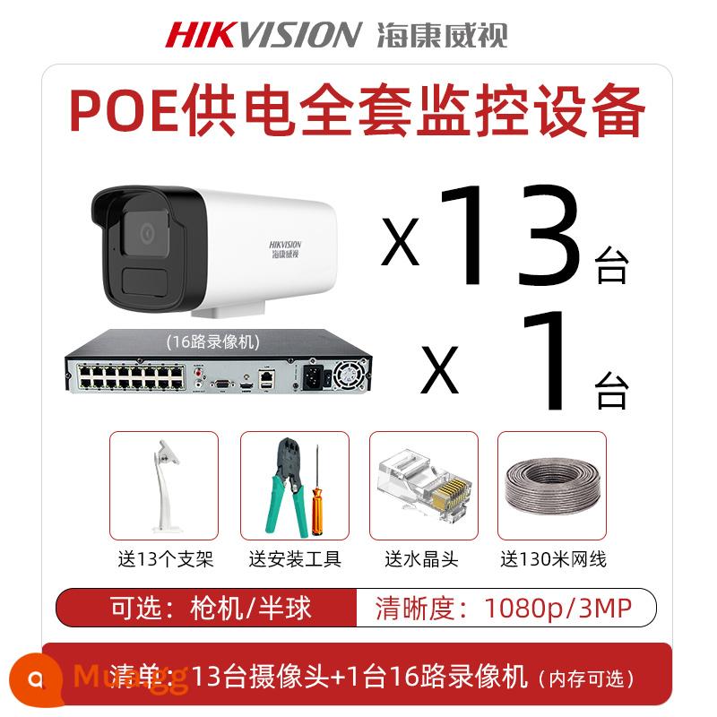 Bộ thiết bị camera giám sát Hikvision màn hình ngoài trời trọn bộ camera POE thương mại cho shop - 13 camera + đầu ghi video 16 kênh