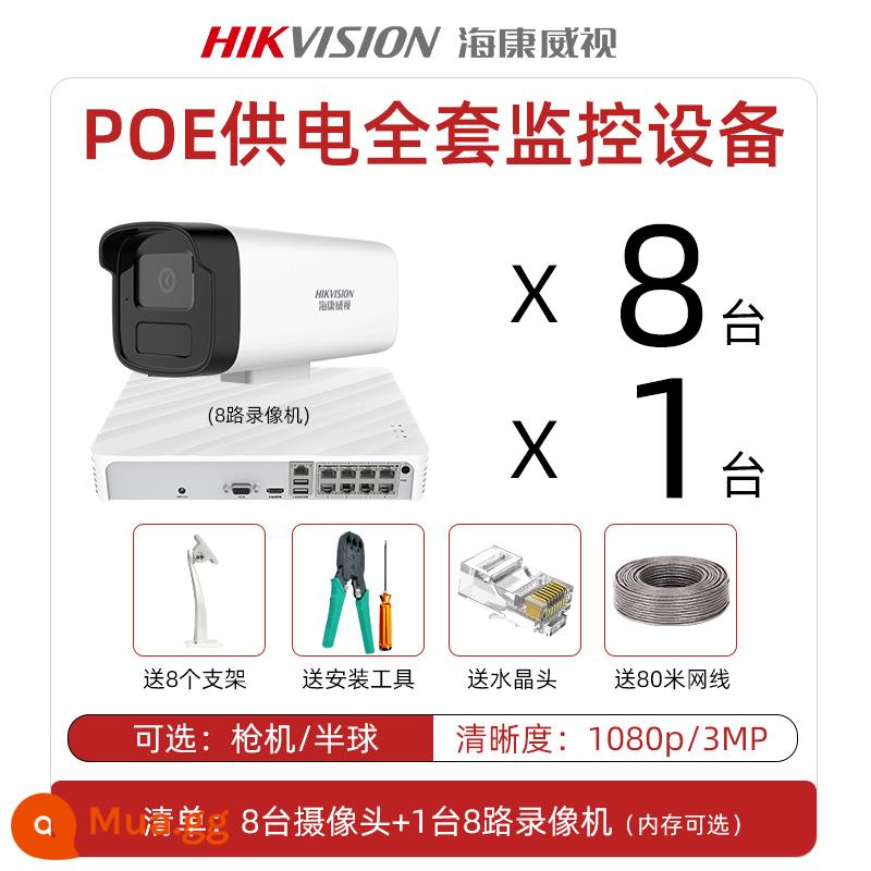 Bộ thiết bị camera giám sát Hikvision màn hình ngoài trời trọn bộ camera POE thương mại cho shop - 8 camera + đầu ghi hình 8 kênh