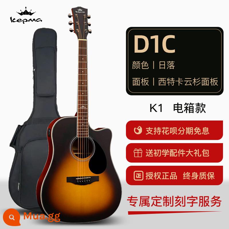 KEPMA Kama đàn guitar acoustic d1c dân gian hộp điện a1c Kama hạm người mới bắt đầu bé trai và bé gái người mới chính hãng edc - Mẫu hộp điện D1C [Sunset Color 41 Inch]