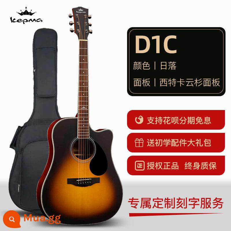 KEPMA Kama đàn guitar acoustic d1c dân gian hộp điện a1c Kama hạm người mới bắt đầu bé trai và bé gái người mới chính hãng edc - D1C[Màu hoàng hôn 41 inch]