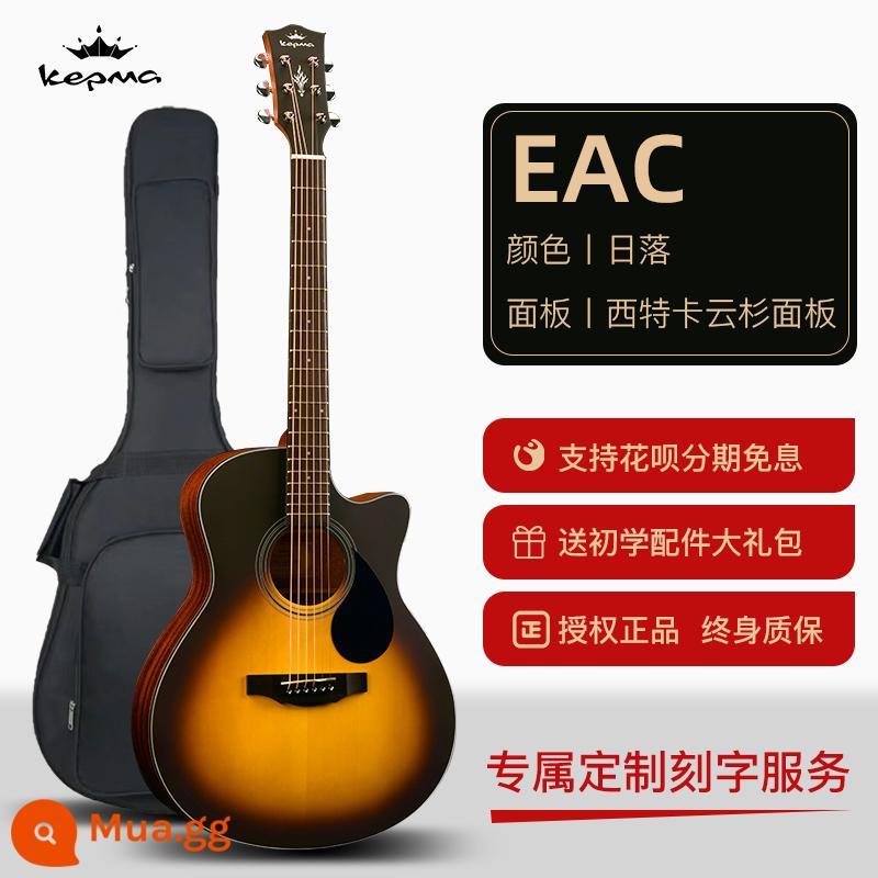 KEPMA Kama đàn guitar acoustic d1c dân gian hộp điện a1c Kama hạm người mới bắt đầu bé trai và bé gái người mới chính hãng edc - EAC [màu hoàng hôn 40 inch]