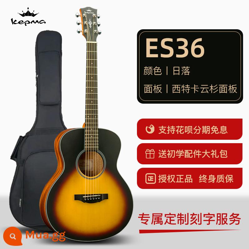 KEPMA Kama đàn guitar acoustic d1c dân gian hộp điện a1c Kama hạm người mới bắt đầu bé trai và bé gái người mới chính hãng edc - ES [Màu hoàng hôn 36 inch]