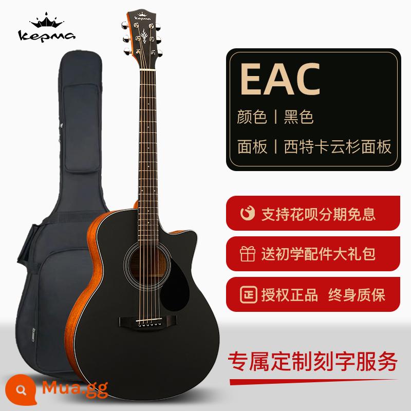 KEPMA Kama đàn guitar acoustic d1c dân gian hộp điện a1c Kama hạm người mới bắt đầu bé trai và bé gái người mới chính hãng edc - EAC [Đen 40 inch]