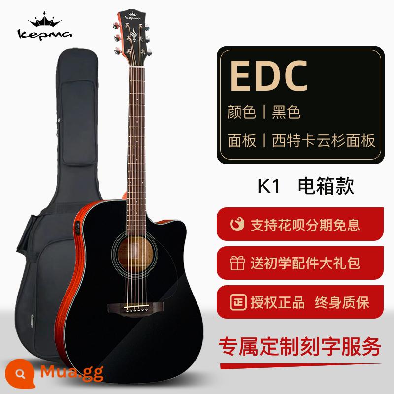 KEPMA Kama đàn guitar acoustic d1c dân gian hộp điện a1c Kama hạm người mới bắt đầu bé trai và bé gái người mới chính hãng edc - EDC [Đen 41 inch] Mẫu hộp điện