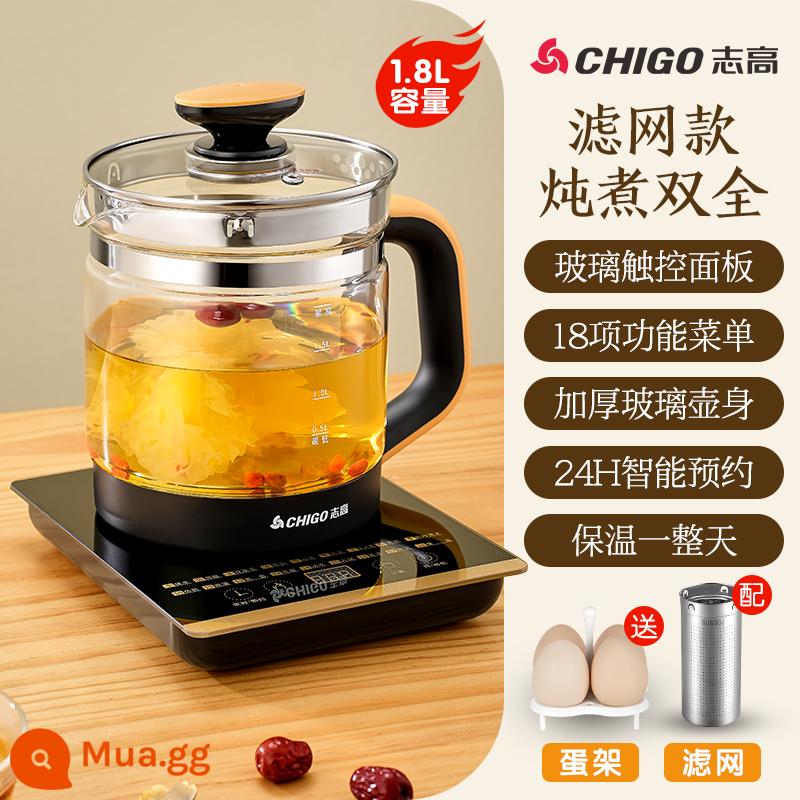 Zhigao High -ellectric Hiting Booth Nhà nhiệt -cho -Full Tea Automatic Special Innochoric Thông minh thông minh nhỏ - Đen [1,8L+giá đựng trứng+bộ lọc]