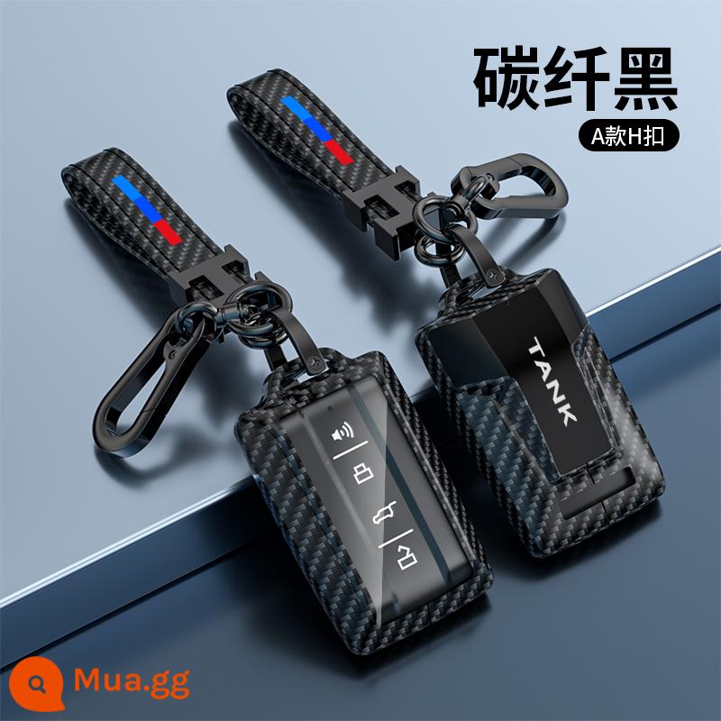 Bộ chìa khóa Tank 300 tiêu chuẩn mới TANK 300 phiên bản off-road cyber chuyên dụng 2022 vỏ khóa túi xe tăng 500 - Bình A-sợi carbon đen (khóa da kim loại H)