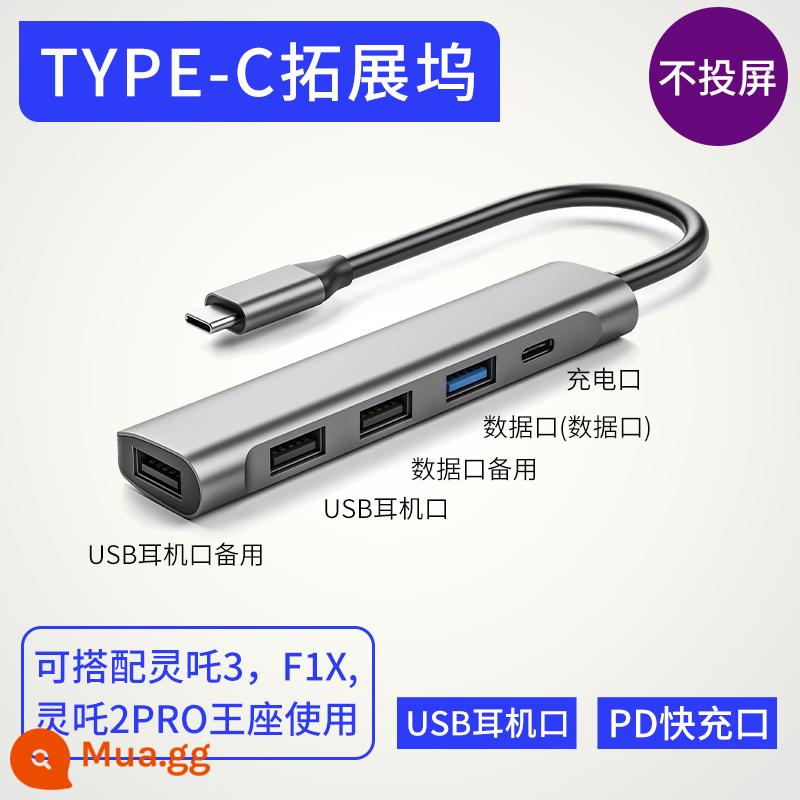 Cổng mạng bản đồ thông minh HDMI ngai vàng màn chiếu Lingzha 2PROTypec đế cắm usb Apple ipadpro - Trạm nối TYPE-C [sạc nhanh]