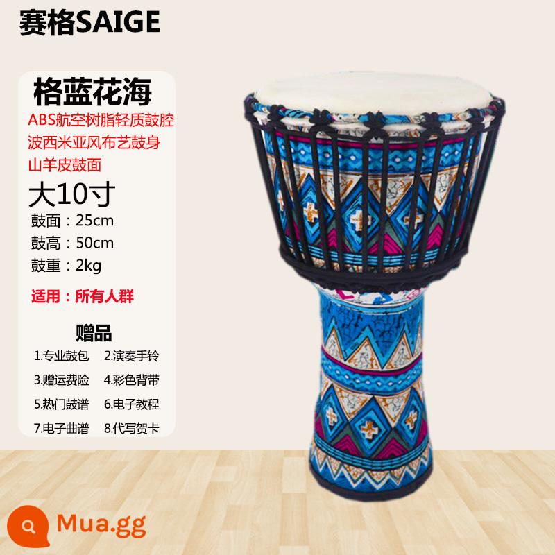 Seg PVC Châu Phi trống di động nhẹ trẻ em mẫu giáo da cừu chuyên nghiệp tambourine nhạc cụ gõ 8 inch 10 inch - Lớn 10 inch, biển hoa ca rô xanh (da cừu nhẹ), quà tặng miễn phí