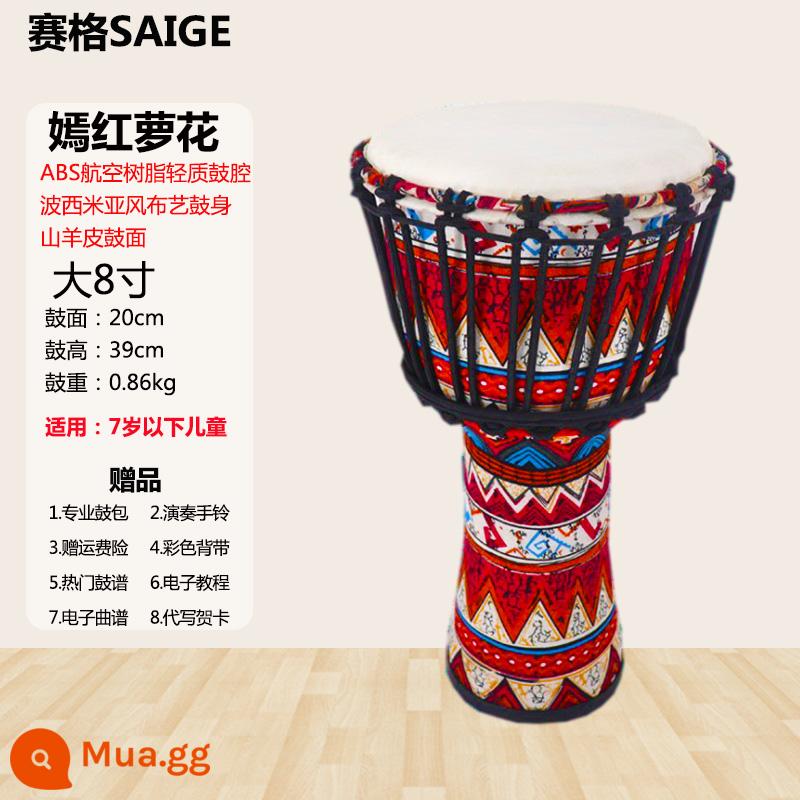 Seg PVC Châu Phi trống di động nhẹ trẻ em mẫu giáo da cừu chuyên nghiệp tambourine nhạc cụ gõ 8 inch 10 inch - Lớn 8 inch Yanhong Luohua (Da cừu nhẹ) Miễn phí