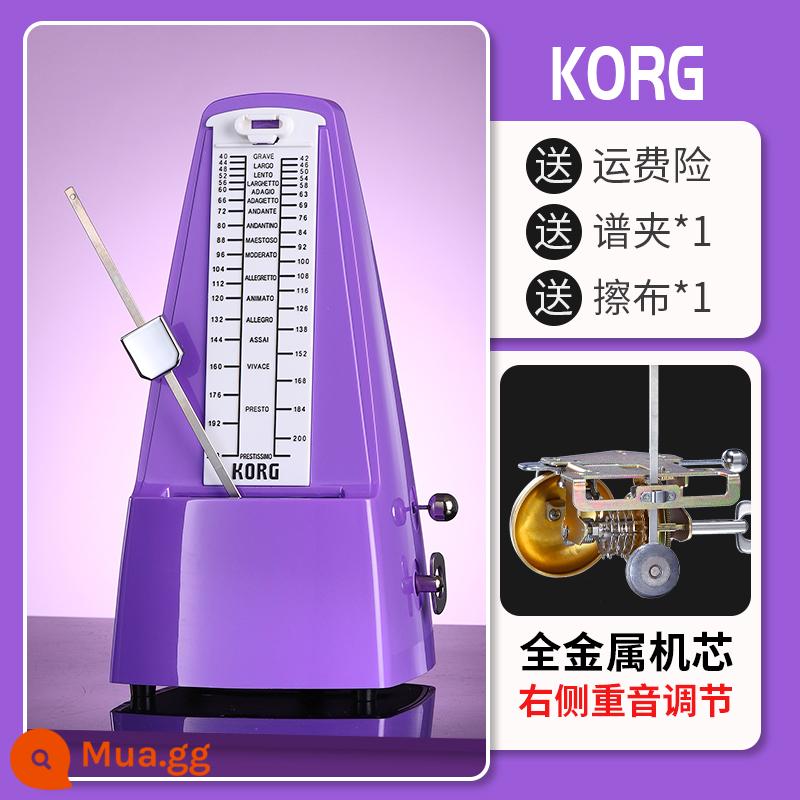 Cơ Máy Nhịp Guzheng Đặc Biệt Đàn Piano Đàn Guitar Đa Năng Pipa Vĩ Cầm Hulusi Kiểm Tra Kiểm Tra Sáo Đánh Máy - KORG nâng cấp màu tím + quà tặng