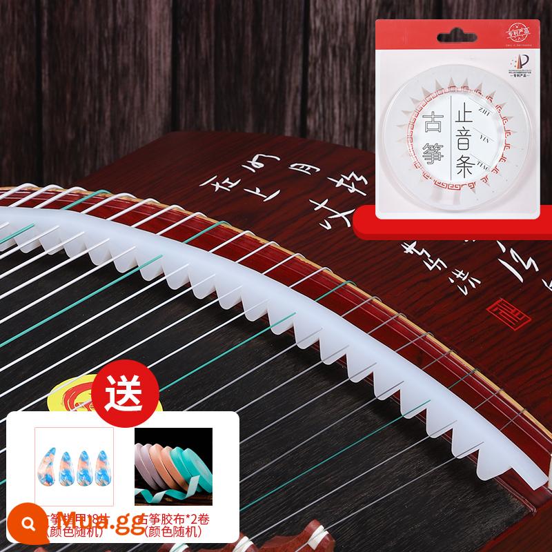 Guzheng dải hấp thụ âm thanh cao su silicon dải tắt tiếng dải hấp thụ âm thanh dải hấp thụ âm thanh hấp thụ âm thanh hấp thụ âm thanh thần giảm thanh bông giảm thanh - Silicone Guzheng Im lặng Dải trắng + Quà tặng