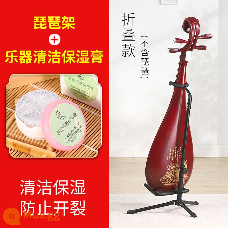 Khung kệ Pipa Kệ Pipa kệ đàn piano đặc biệt kệ Matouqin lớn Ruan trong kệ dành cho đàn tỳ bà - Giá đỡ pipa có thể gập lại + kem dưỡng ẩm và làm sạch nhạc cụ