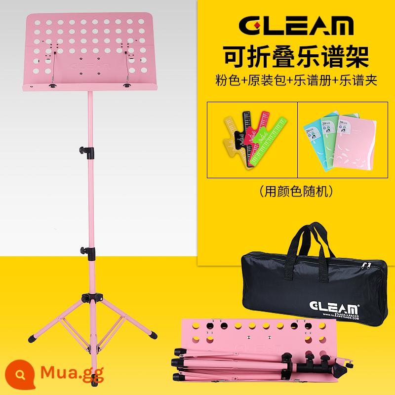 Phổ chân đế di động có thể tháo rời gia đình sinh viên dày nhạc đứng guzheng nhạc đứng âm nhạc violon âm nhạc đứng nữ - Hồng gấp 1,5m + túi đựng nhạc + sách nhạc