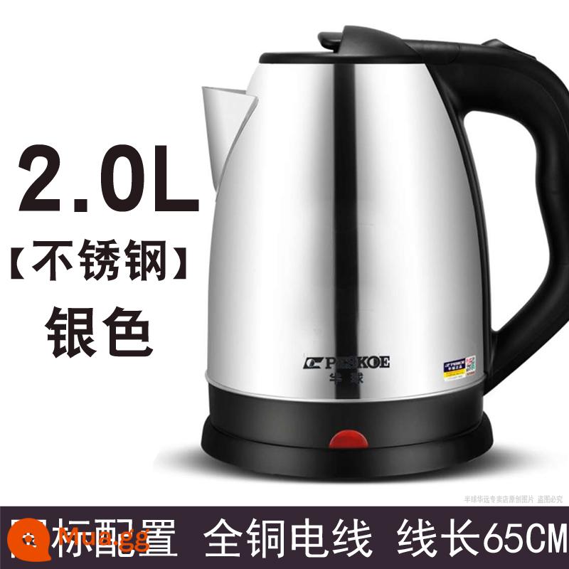 Bán Cầu Điện Hộ Gia Đình 2.5L Dung Tích Lớn Thép Không Gỉ 304 Ấm Siêu Tốc Tự Động Ngắt Điện Cách Nhiệt Nhanh Ấm Siêu Tốc - Mẫu thép không gỉ 2.0L tiêu chuẩn quốc gia [mẫu giá cả phải chăng]