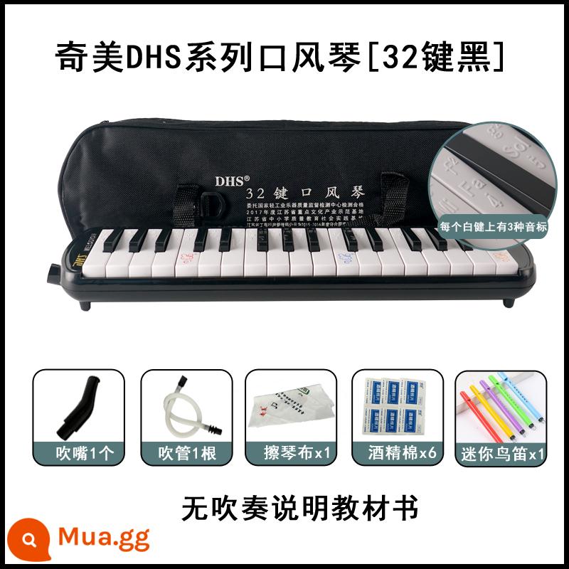 Chimei DHS melodica 37 phím 32 phím học sinh tiểu học biểu diễn chuyên nghiệp trình độ mới bắt đầu thổi nhạc cụ hơi trẻ nhỏ - [Không sách giáo khoa] Đàn đen 32 phím + sáo chim + bông cồn