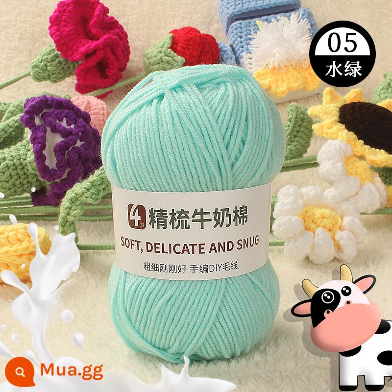 4 sợi sữa chải kỹ sợi cotton bóng handmade móc búp bê tự làm chất liệu túi áo len cho bé khăn quàng cổ - Xanh nước biển 05