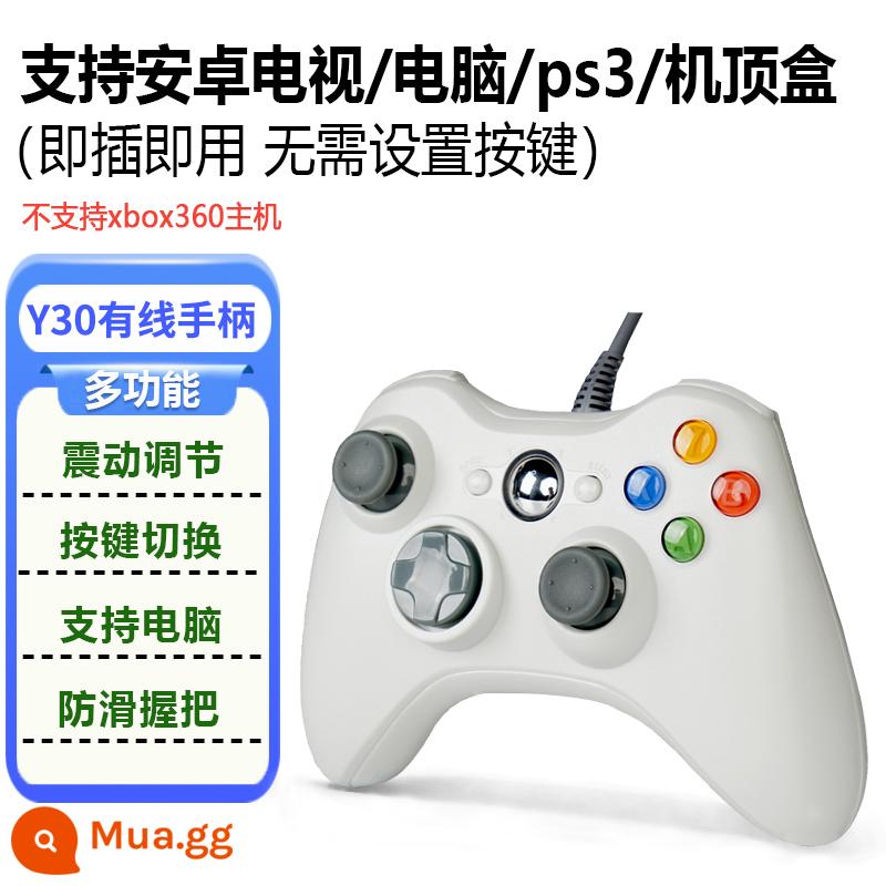 Microsoft xbox360 tay cầm pc phiên bản máy tính tay cầm chơi game ps4 cáp kết nối tivi đôi du lịch hơi đa năng - [Chơi đơn vui vẻ] Mô hình chức năng băng trắng