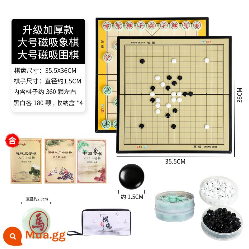 Từ Tính Go backgammon trẻ em và học sinh mới bắt đầu xếp hình cờ vua bộ bàn cờ di động hai trong một chính hãng dành cho người lớn - 35.5X36 Cờ vây 19 chiều lớn + cờ lớn [bao gồm túi đựng x2 + sách giới thiệu + hộp đựng]