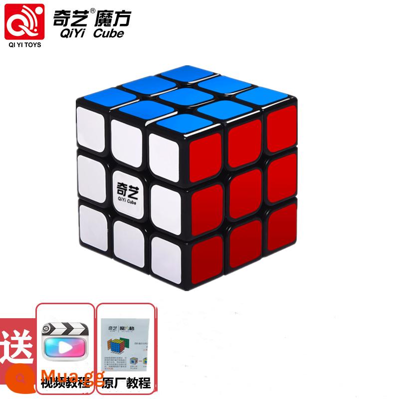 Qiyi Giải Nén Khối Rubik Mua Một Tặng Một 2345 Cấp 2, 3, 4 và 5 Đồ Chơi Khối Rubik Trẻ Em Từ Cấp Hai Mượt Mà - Cấp 3 màu đen