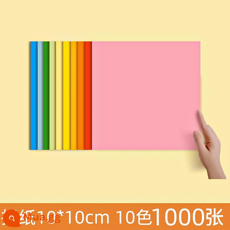 Origami trẻ em thủ công chất liệu gói DIY cắt giấy mẫu giáo giấy máy bay giấy thủ công đặc biệt bìa cứng màu - [10*10cm] Origami 10 màu 1000 tờ