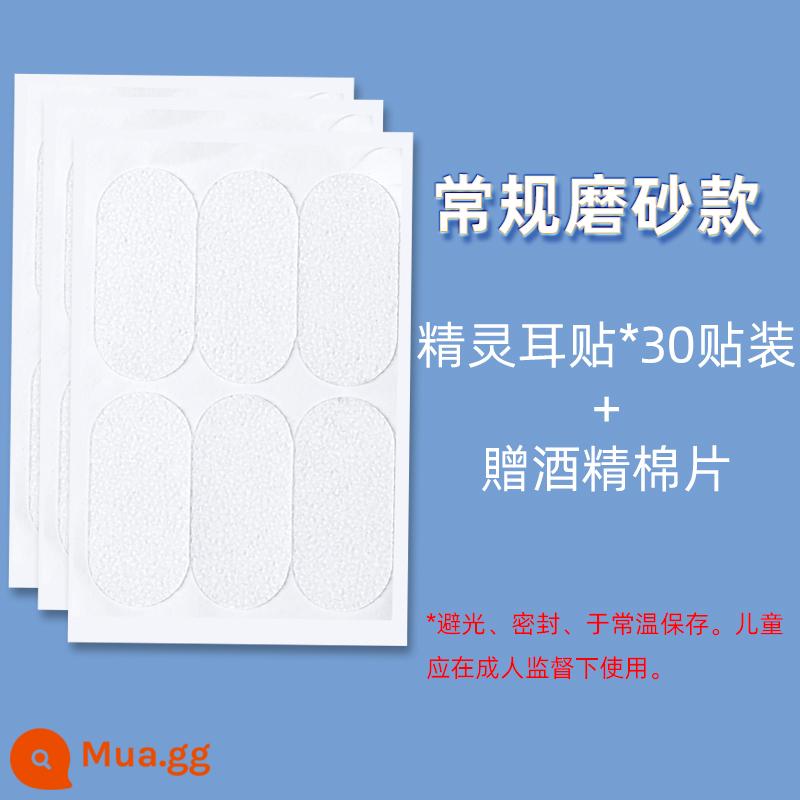 Tạo tác tai yêu tinh, hạt tai hình, dụng cụ chỉnh sửa tai mặt đối mặt, tai dựng, khuôn mặt vô hình, chỉnh sửa ảnh nhỏ, tai hỗ trợ - Bông tai hình yêu tinh mờ thông thường: 30 miếng dán + miếng bông tẩm cồn miễn phí