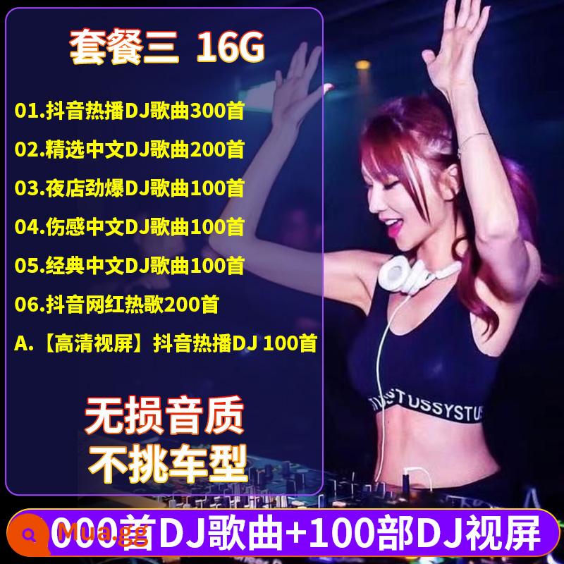 Ổ đĩa flash ô tô không bị biến dạng ô tô chất lượng cao với hộp đêm bài hát DJ Douyin 2022 Nhạc dance hay nhất ổ đĩa flash USB d-music - Gói 3 Âm thanh không méo tiếng 16/G [1000 bài hát DJ + 100 video DJ/màn hình]