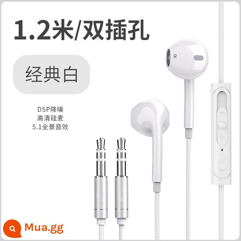 Tai nghe máy tính xách tay có dây in-ear có micrô Máy tính để bàn dài 3 mét chơi game lỗ đôi có micrô 2 - 1,2 mét [Trắng cổ điển/Phích cắm đôi] Máy tính để bàn/Máy tính xách tay giắc cắm đôi