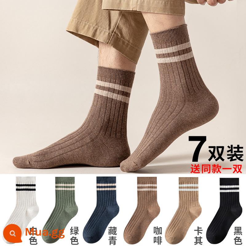 Vớ nam tính giữa, mồ hôi, mùa xuân đen, mùa thu và mùa đông nam không -cotton Stockings Thể thao Hệ thống Nhật Bản - Thanh song song ở giữa ống (trắng + xanh + xanh nước biển + cà phê + kaki + đen + lấy một đôi cùng kiểu) [tổng cộng 7 đôi]