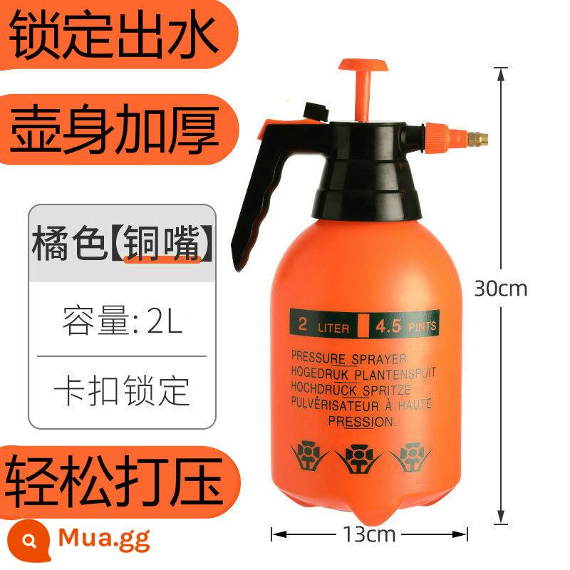 Bình tưới áp suất không khí làm sạch và khử trùng hộ gia đình bình tưới phun tưới hoa bình xịt dưỡng ẩm bình đun phun tay công suất lớn - Loại tăng cường màu cam 2L (bình tưới nước)