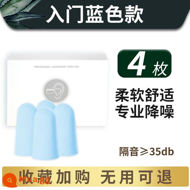 【Được đề xuất bởi Jiaqi】 Nút bịt tai chống ồn ngủ siêu cách âm ngủ ký túc xá đặc biệt ngủ học tạo tác chống ồn - [4 miếng màu xanh đầy màu sắc] Không sưng tai◆Không rơi ra◆Đi kèm hộp đựng