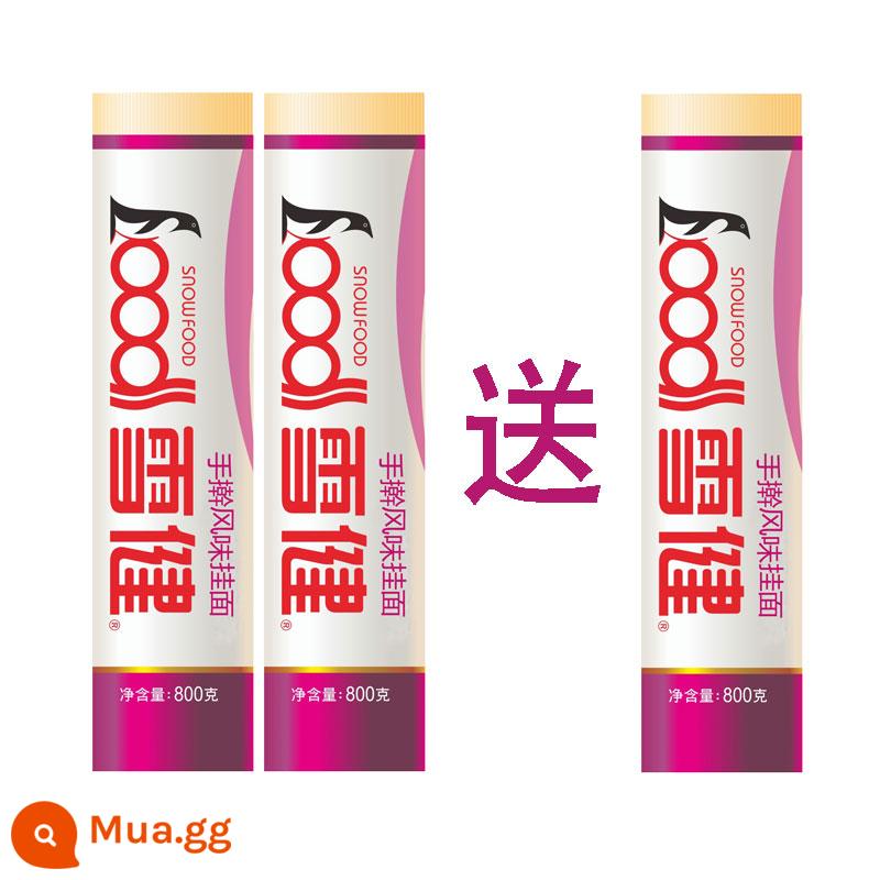 Mì Xuejian mì hương vị gốc thấp gluten trứng rồng mì sợi mỏng vừa rộng mì xào hỗn hợp mì ăn sáng súp 5/10 catties - Mì cuộn tay ⭐800g (mì dẹt rộng 3 mm) [Mua hai tặng một] Tổng cộng ⭐5 pound