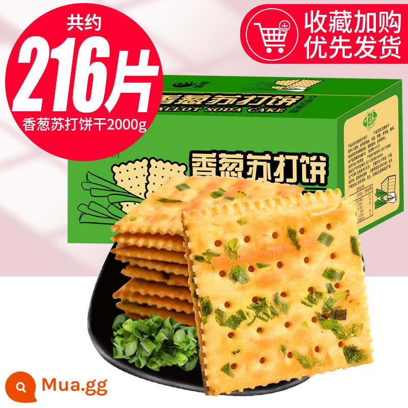 Zero Fun Scallion Soda Biscuits Casual Zero Food Office Bữa sáng Mặn Hương thơm Hành lá Không đường FCL Số lượng lớn - Gói gia đình: khoảng 216 miếng] Bánh quy soda hẹ 2000g