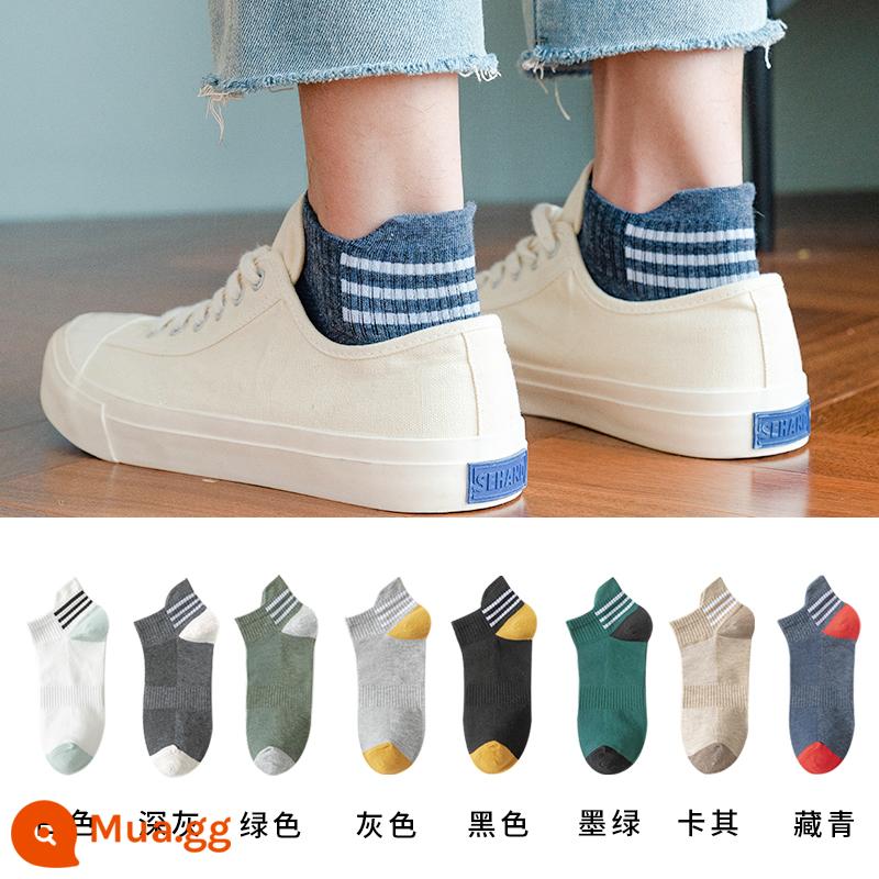 Vớ nam tính giữa, mồ hôi, mùa xuân đen, mùa thu và mùa đông nam không -cotton Stockings Thể thao Hệ thống Nhật Bản - [Phong cách ống ngắn] Trắng + xám đậm + xanh lá cây + xám + đen + xanh đậm + kaki + xanh nước biển + tặng hai đôi cùng kiểu (gói mười đôi)