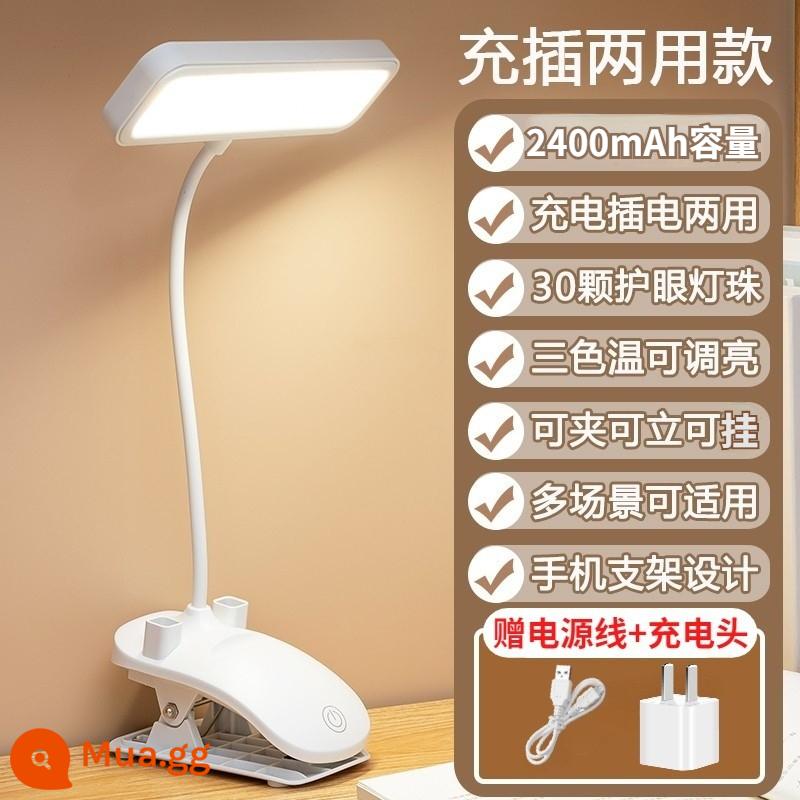 Kẹp nhỏ đèn bàn nghiên cứu đặc biệt ký túc xá sinh viên trẻ em LED bảo vệ mắt bàn đọc sách sạc phòng ngủ đèn ngủ - Bề mặt phát sáng mới được nâng cấp [2400 mAh] điều chỉnh độ sáng và màu sắc ba cấp độ + cáp sạc miễn phí + đầu sạc