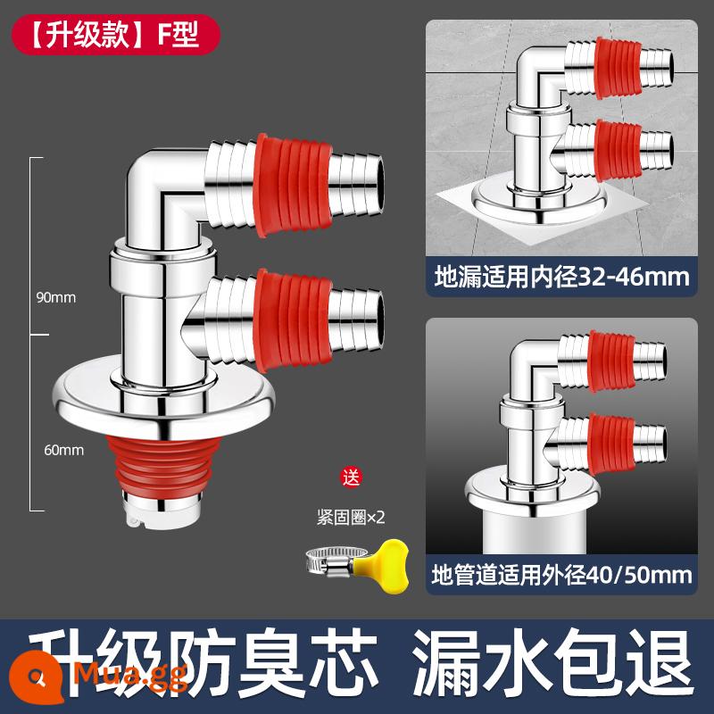 Ống thoát nước máy giặt ba chiều thiết bị lắp ghép hai trong một dòng chảy nắp đặc biệt ống thoát nước khớp thoát nước sàn chống mùi hôi - [Mẫu phổ thông có vòng tròn màu đỏ] Hệ thống thoát nước kép đa chức năng loại F [lõi bên trong có khả năng chống mùi và chống tràn] và đi kèm với vòng buộc