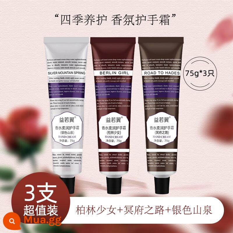 Kem dưỡng tay nước hoa Vaseline dành cho nữ mùa thu đông dưỡng ẩm chống đông và chống khô chi nhánh nhỏ cửa hàng chính hãng hàng đầu chính hãng - Cô gái Berlin + Suối bạc + Đường tới địa ngục [Gói giá trị]