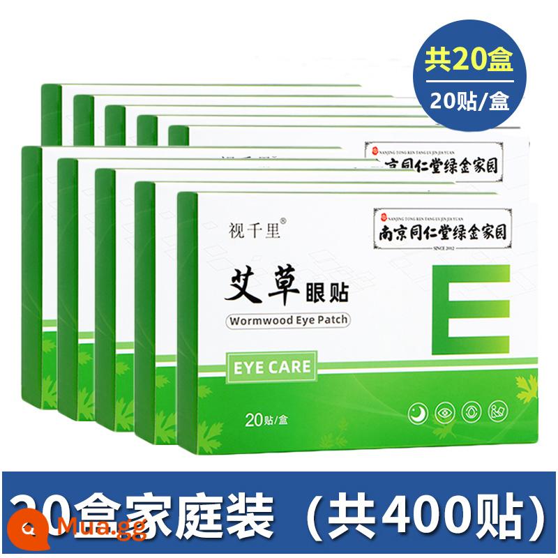 Miếng dán bảo vệ mắt Nanjing Tong Ren Tang Mugwort Lutein cải thiện thị lực và giảm mỏi mắt, khô và se da cho trẻ em, chườm lạnh cho học sinh - Gói gia đình 20 hộp (400 miếng dán)