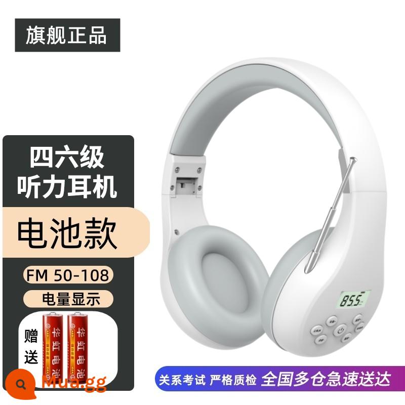 Tai nghe nghe tiếng Anh cấp bốn và sáu cấp bốn FM FM thi cấp bốn cấp sáu cấp ba đặc biệt cấp tám b đại học chuyên dụng - Model cổ điển màu trắng [có màn hình nguồn] đi kèm pin