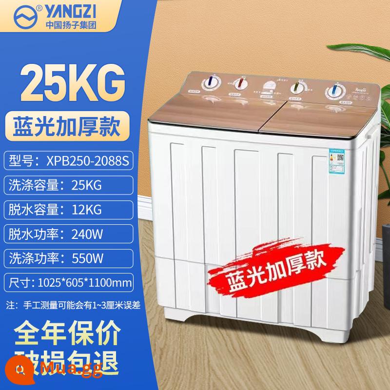 Yangzi Group máy giặt bán tự động gia đình 10kg xi lanh đôi khe công suất lớn thanh xi lanh đôi cho thuê ký túc xá nhỏ - Bể đôi bằng kính dung tích cực lớn 25kg (rửa mạnh/ánh sáng xanh)