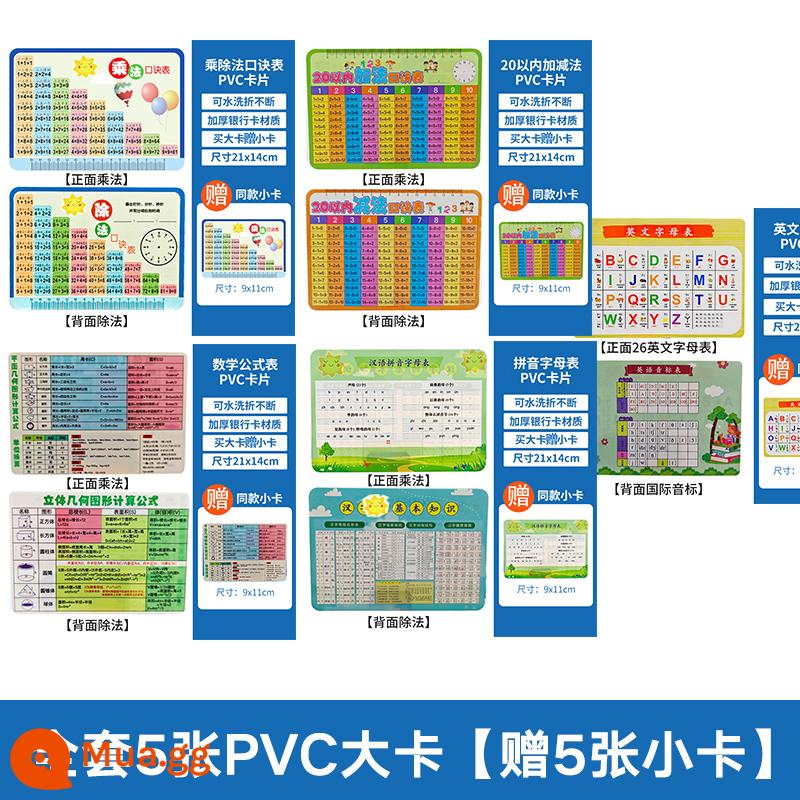 Bảng công thức nhân 99 thẻ công thức nhân và chia toán tiểu học lớp hai đọc thuộc lòng bính âm số trừ - Một bộ hoàn chỉnh gồm 5 thẻ PVC lớn [bao gồm 5 thẻ nhỏ]