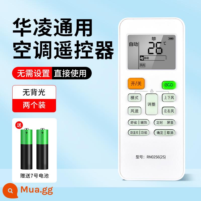 Thích hợp cho điều khiển từ xa điều hòa không khí Hualing phổ quát wahinn8he1pro gốc n8hl18ha1 Hualing hồng ngoại - [Hualing Universal] 2 điều khiển từ xa của máy điều hòa không khí (không có đèn nền) *có pin